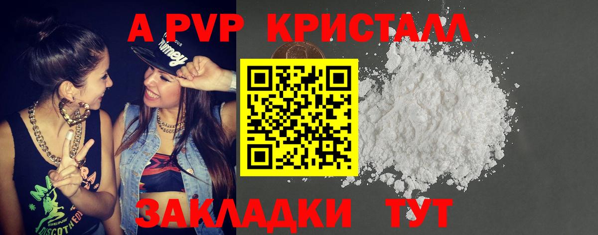 Alfa_PVP СК КРИС Ахтубинск