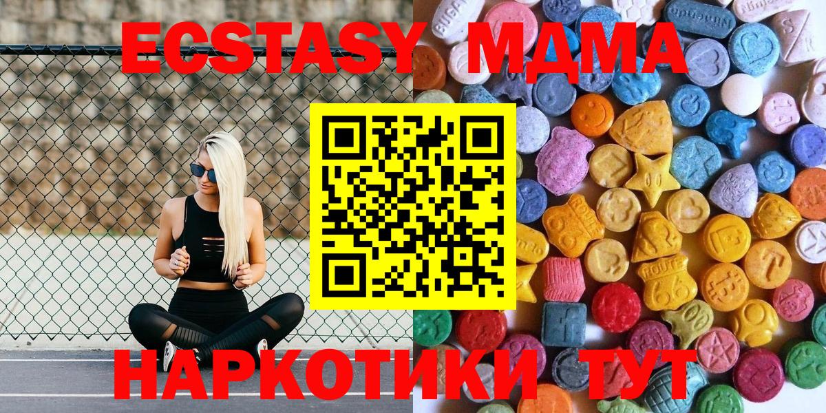 Экстази Philipp Plein Ахтубинск