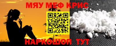 экстази Рузаевка