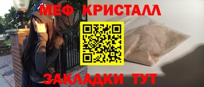 мефедрон VHQ Рязань