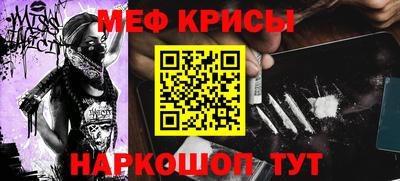 экстази Рузаевка
