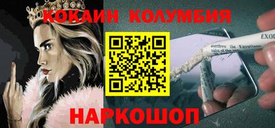 экстази Рузаевка