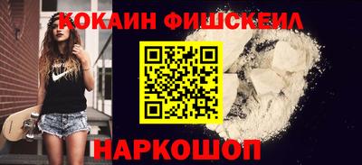 мефедрон VHQ Рязань