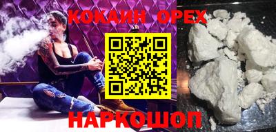 гашишное масло Рыбинск