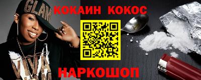 гашишное масло Рыбинск