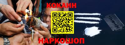гашишное масло Рыбинск