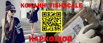 мефедрон VHQ Рязань