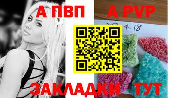 гашишное масло Рыбинск