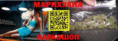 гашишное масло Рыбинск
