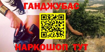 мефедрон VHQ Рязань