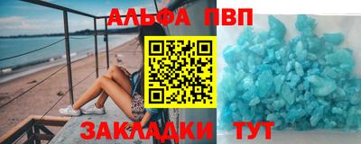 мефедрон VHQ Рязань
