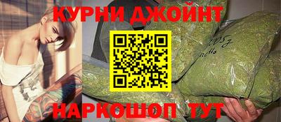 гашишное масло Рыбинск