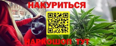 мефедрон VHQ Рязань