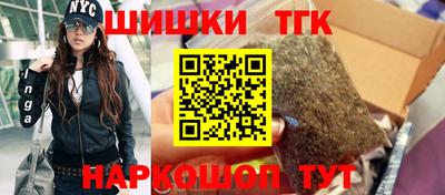 гашишное масло Рыбинск