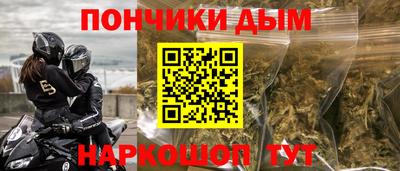 мефедрон VHQ Рязань