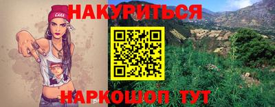 мефедрон VHQ Рязань