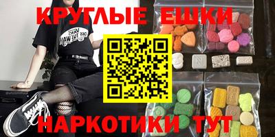 гашишное масло Рыбинск