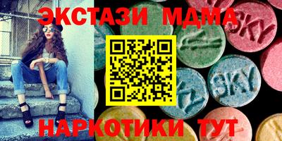 мефедрон VHQ Рязань