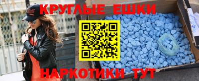 мефедрон VHQ Рязань