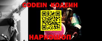 мефедрон VHQ Рязань