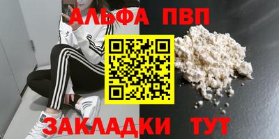 гашишное масло Рыбинск
