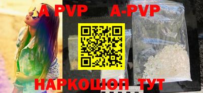 мефедрон VHQ Рязань