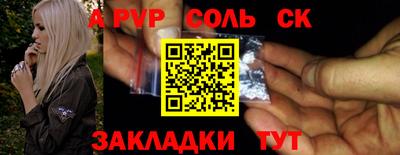 экстази Рузаевка