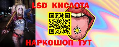 гашишное масло Рыбинск