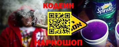 гашишное масло Рыбинск