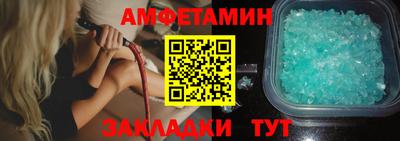экстази Рузаевка