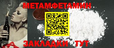 мефедрон VHQ Рязань