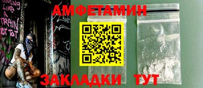 экстази Рузаевка