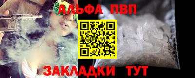 мефедрон VHQ Рязань