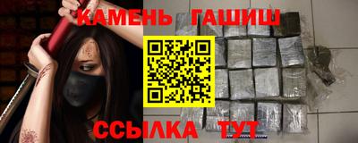 экстази Рузаевка