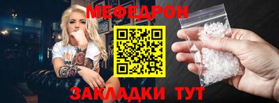 мефедрон VHQ Рязань