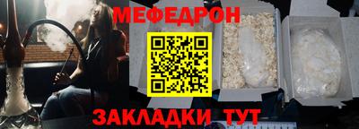 экстази Рузаевка
