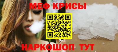 экстази Рузаевка