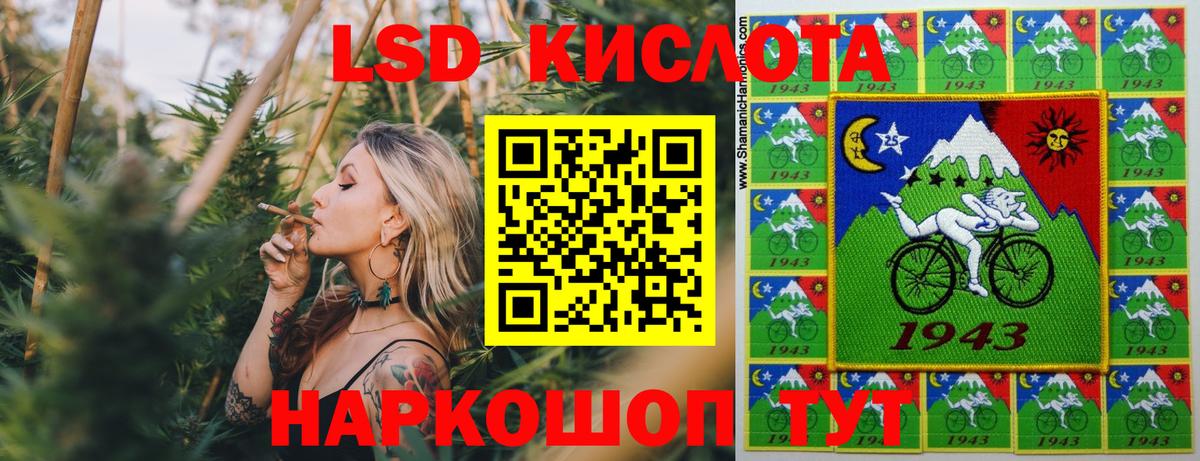 Марки NBOMe 1500мкг Ахтубинск