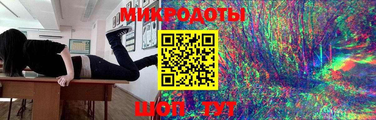 Ахтубинск  Галлюциногенные грибы мухоморы  Вход с VPN 