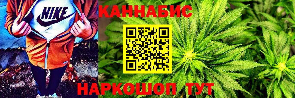 МАРИХУАНА Bruce Banner  Вход с VPN  Бошки марихуана сатива  Шишки марихуана планчик  Ахтубинск 